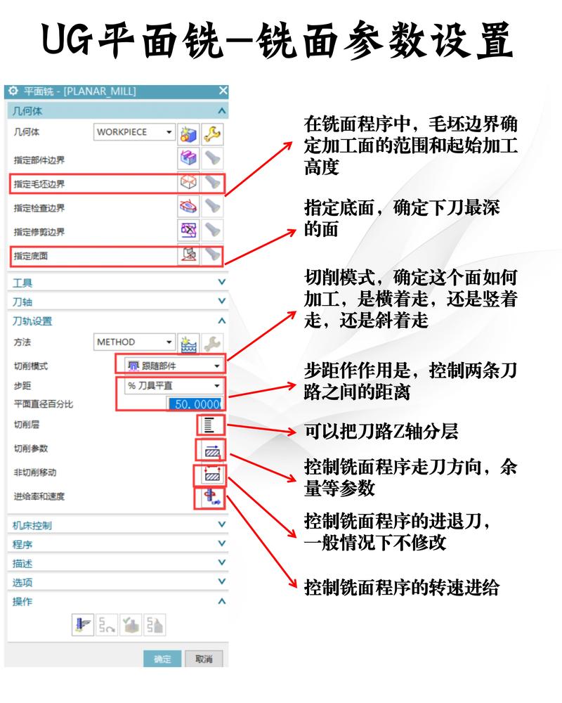 ug制图首选项永久设置