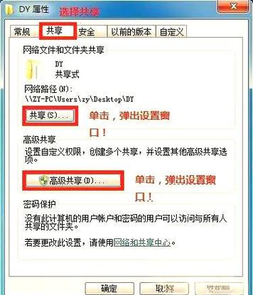 完全的网络访问权限是什么意思