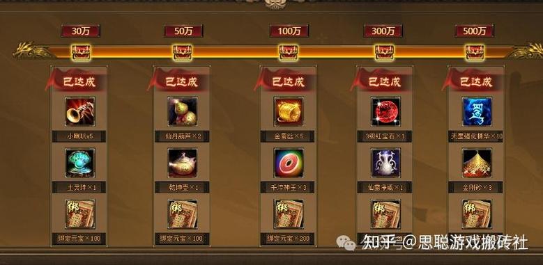 天龙八部回归与破解截图