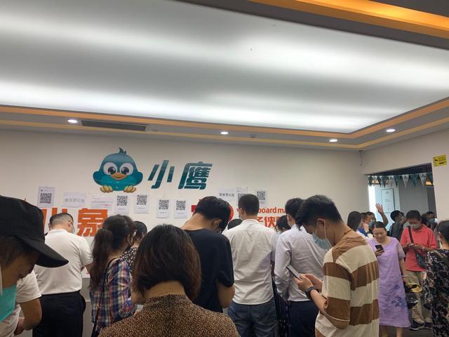 小鹰租房app截图