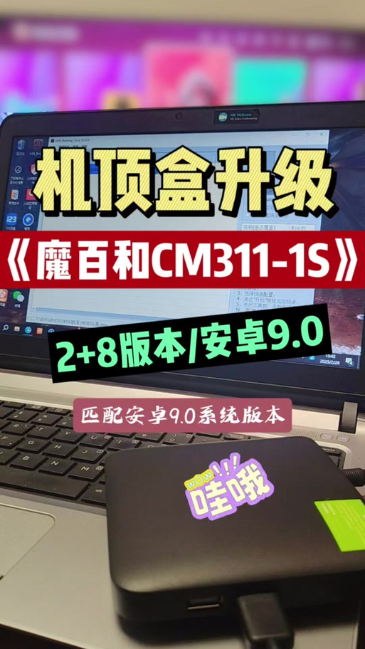芒果云v3和v4区别缩略图