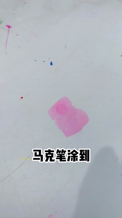 颜色涂错了怎么补救