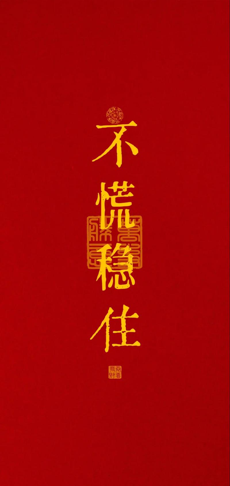 老是闪退怎么办缩略图