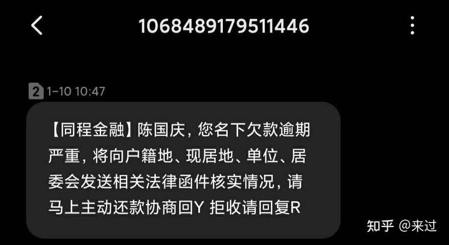 手机号给别人用能拿去贷款吗