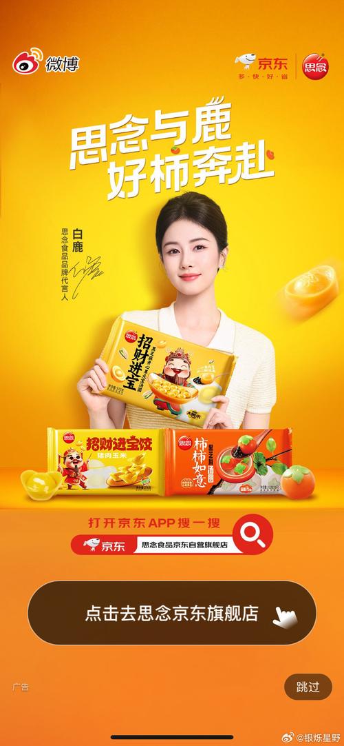傲润公益直装下载