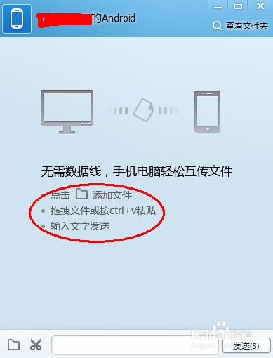 手机sh文件怎么打开