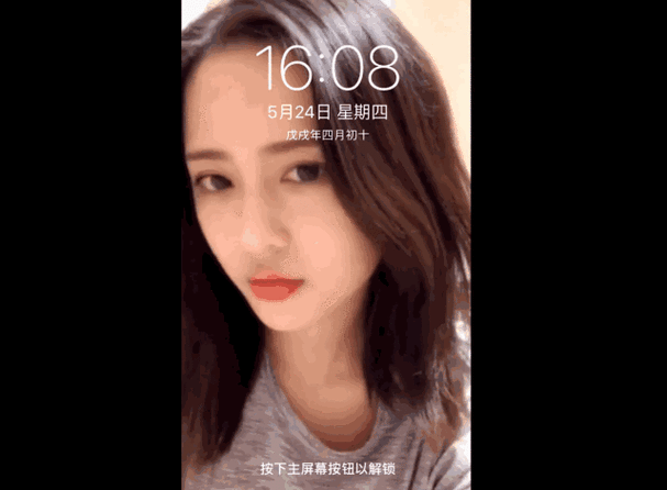 抖音动态壁纸设置方法