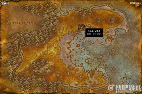 魔兽世界魔法的尘埃任务奖励图标
