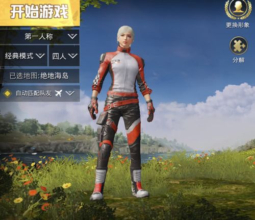s1战斗服值多少钱