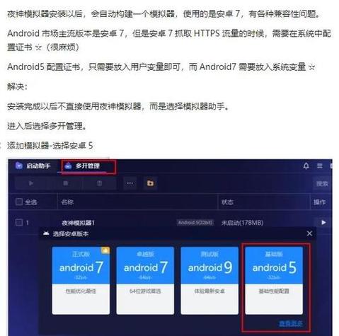 应用打开就闪退怎么办
