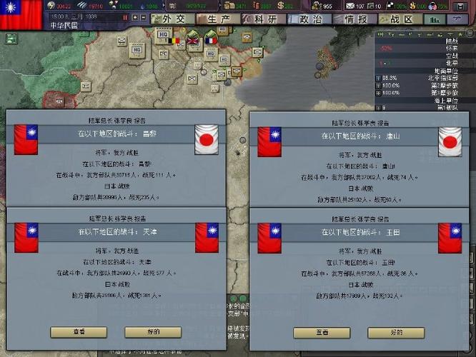 钢铁雄心赢得战争代码
