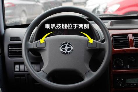 喇叭按钮开关