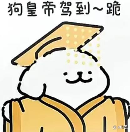 有病的头像