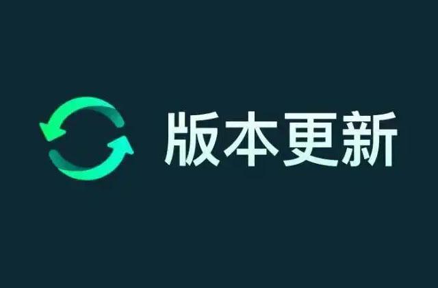 系统系统升级缩略图