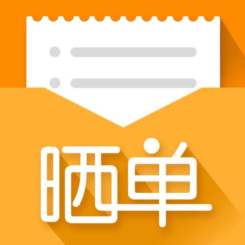 晒支付宝账单应该发什么说说