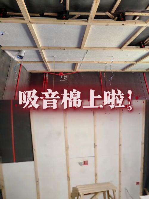最便宜的隔音方法