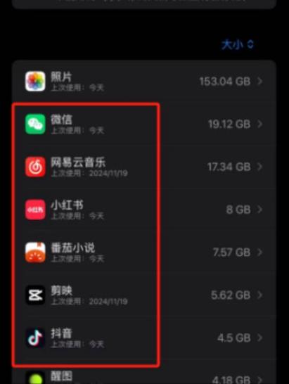 苹果手机扫一扫闪退怎么办