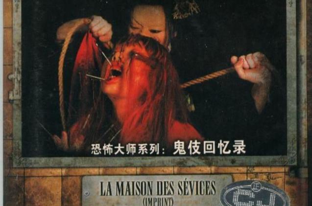 写回忆录最忌讳三个东西