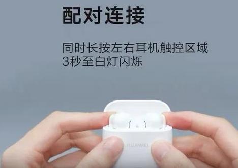 苹果无线耳机亮白灯怎么回事