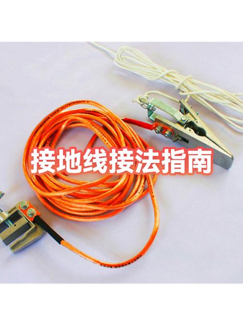 免接地线是什么意思