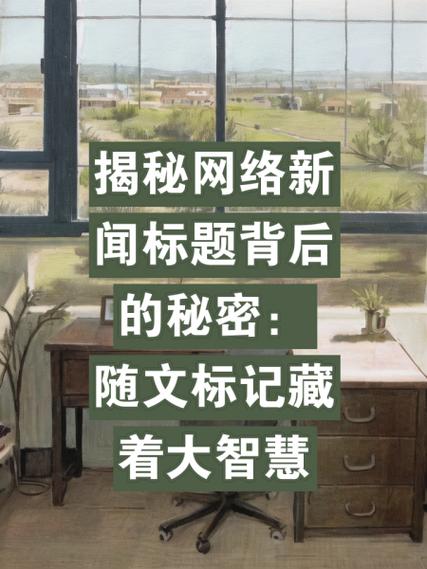 隐藏的标题怎么显示出来缩略图