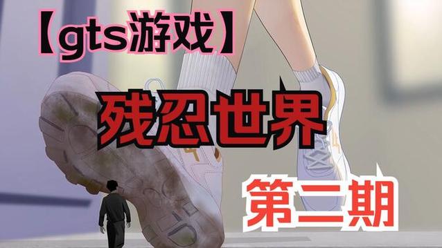 《残忍世界》下载
