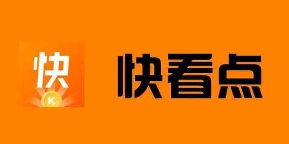 快看点媒体平台发布作品