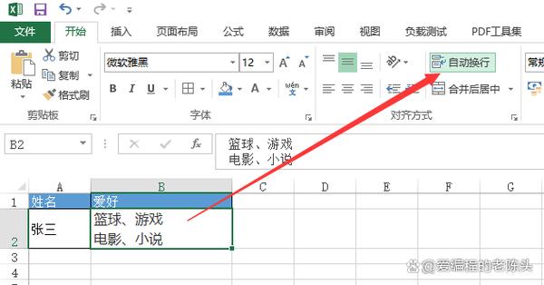 wps如何冻结前三行