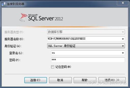 sql数据库软件下载