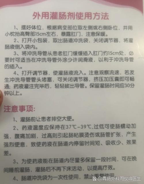大便堵在肛门口拉不出来怎么办