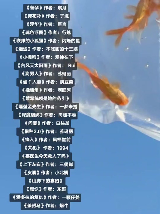 豌豆荚小说全集