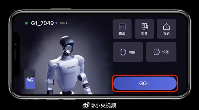 手机上的机器人怎么下载
