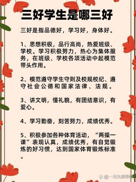 学校光脚校规