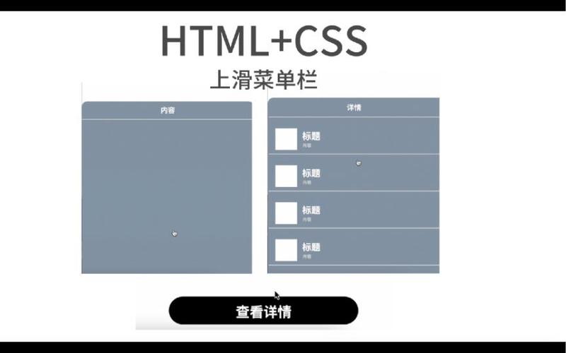 小米怎么设置上滑出现菜单栏