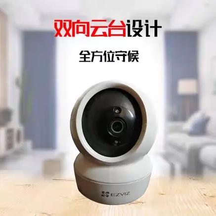 家用摄像头自己会转吗