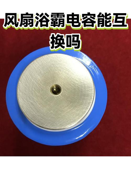浴霸电风扇坏了修一下多少钱