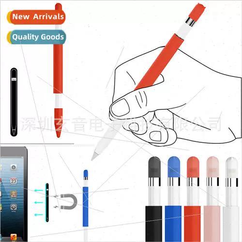 apple pencil可以连接手机吗
