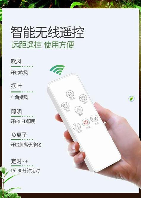 厨房凉霸遥控器怎么配对