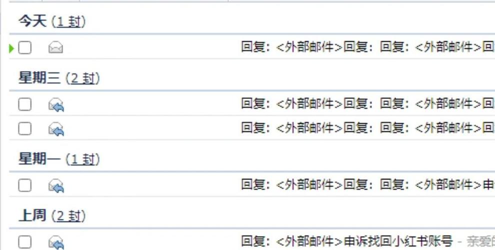 陌陌卸载了怎么找回原来的好