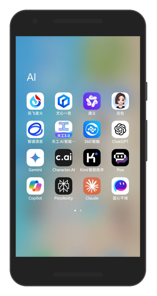 安卓虚拟鼠标app