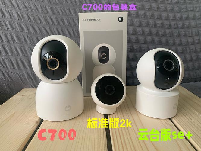小米摄像头断了网络以后还能监控吗