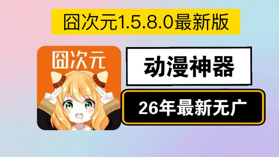 最新韩剧Tv