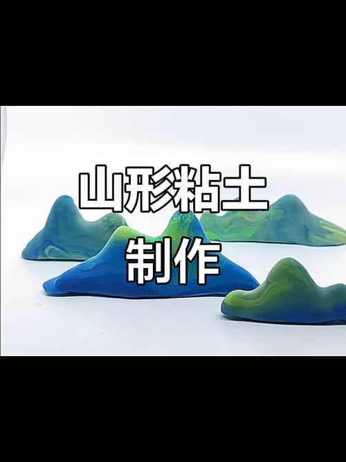 我的世界基岩版粘土山种子