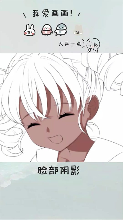 阴的表情包