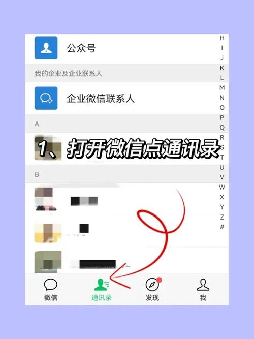 朋友圈设完分组还能不能调整