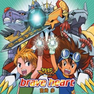 数码宝贝进化曲中文谐音