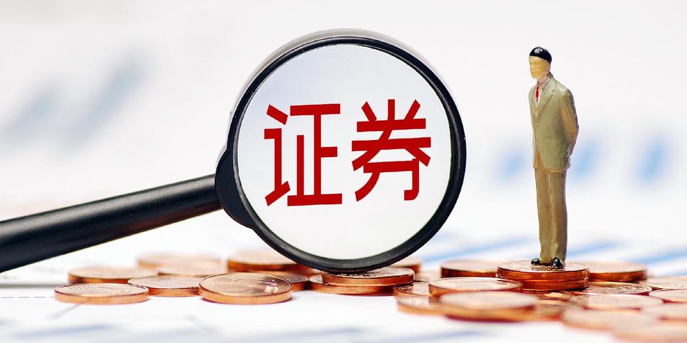 西部证券股吧