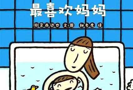 最爱的母亲动画片在线观看