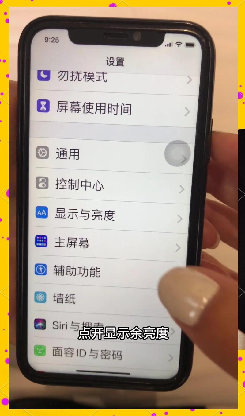 标签机怎么设置字体大小