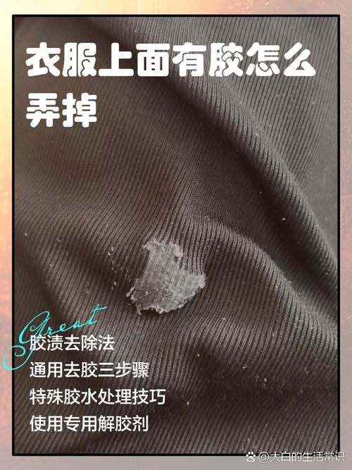 塑料上的干漆怎么擦掉